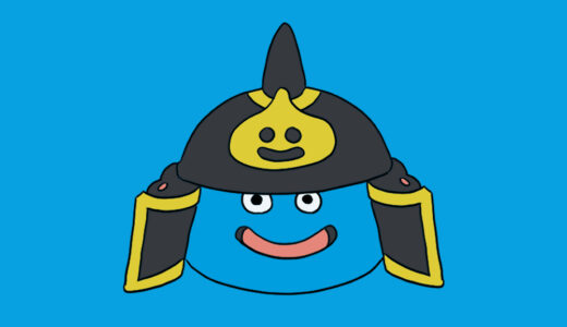 『warrior slime』（Dragon Quest）Illustration